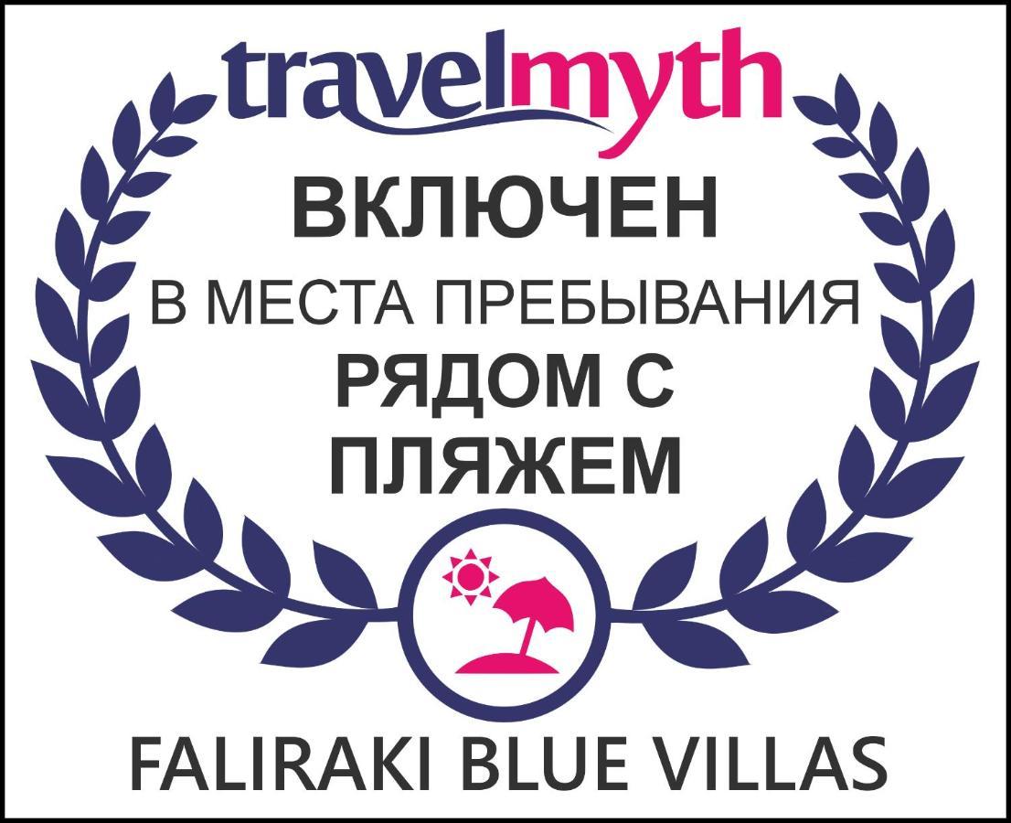 Faliraki Blue Villas Exterior photo